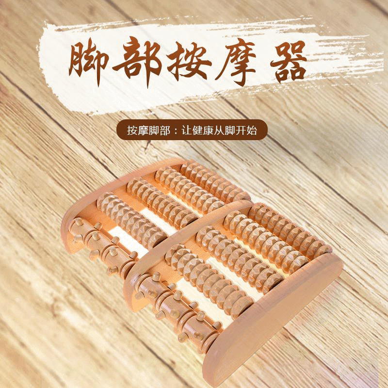 Rubber massager ?? for feet