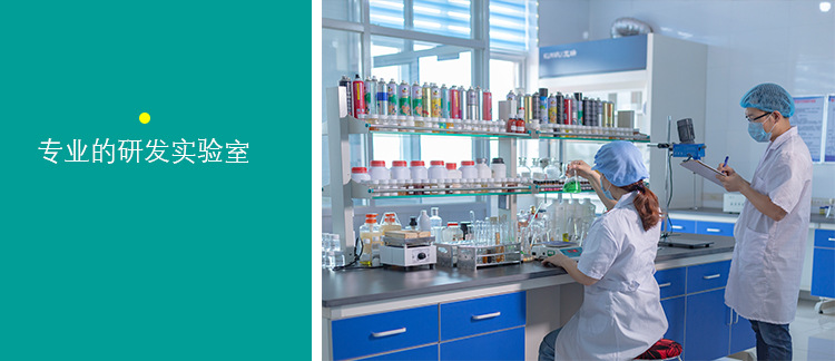 工厂实力内页_09