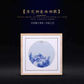 手绘景德镇青花瓷板画壁画挂画酒店别墅客厅玄关装饰画陶瓷工艺画