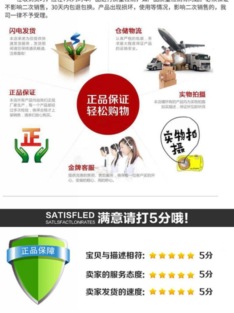 怡家园充电头_09