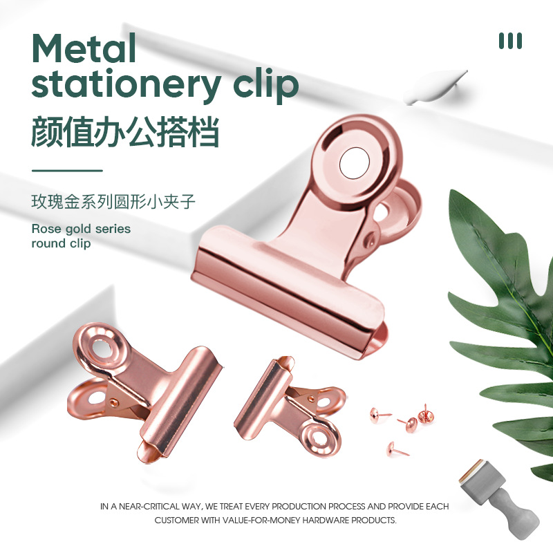 玫瑰金夹子-新主图-星巴克绿色系