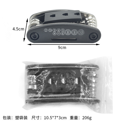 16-in-1 folding bike repair kit, inner hexagonal repair tool, multifunctional combination mountain bike tool