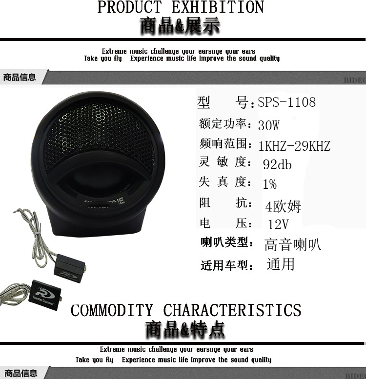 阿尔派1108商品展示.jpg