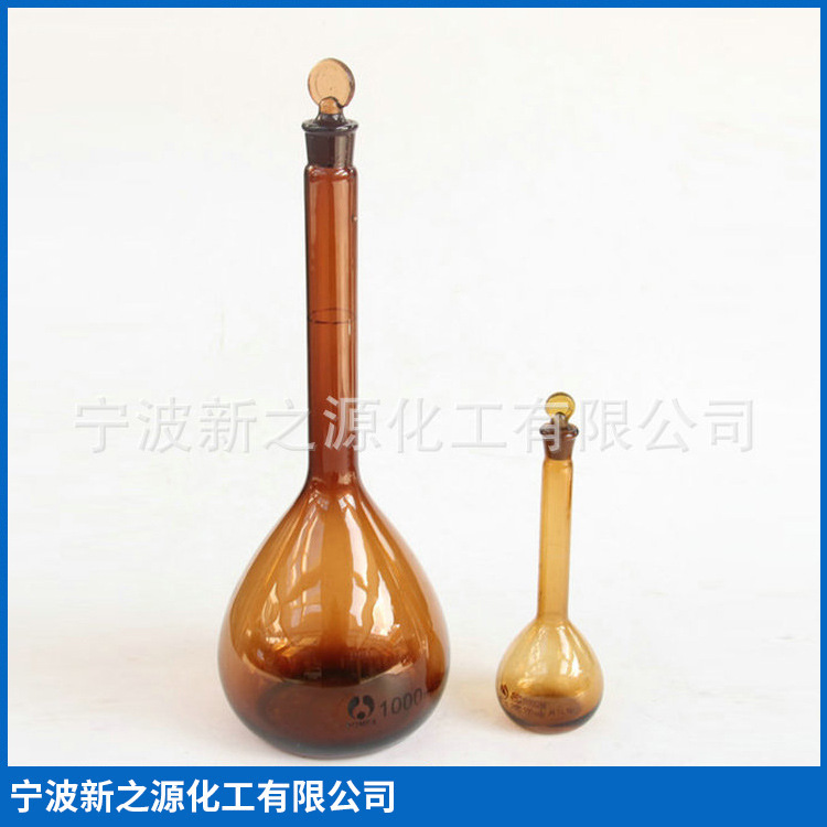 优质玻璃棕色容量瓶 棕容量瓶 棕色定量瓶 实验室玻璃瓶 批发