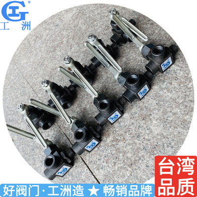 Pressure gauge tee Stopcock X14H Plug valve Upper and lower plug valves The main products