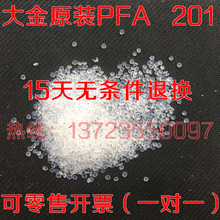 ���PFA͸�������w�� ������PFA�w�� �������͸ߜ��w��AP-201