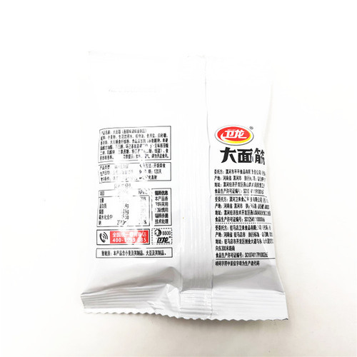 Wèilóng's Spicy Stick is individually packaged and weighs 10 pounds per box.