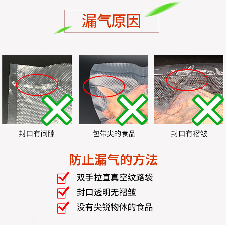 真空袋 食品真空袋 共挤真空袋 压纹真空袋 纹路真空袋 网纹真空袋 保鲜真空袋 可蒸煮 可冷藏 可水煮 共挤膜 医疗膜 盖膜 易揭膜 易撕膜 EVOH膜 EVOH蓝膜 拉伸膜 基材膜 缓冲包装膜