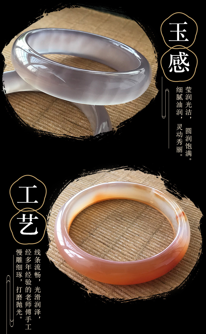 清然阁巴西微瑕手镯a1_06