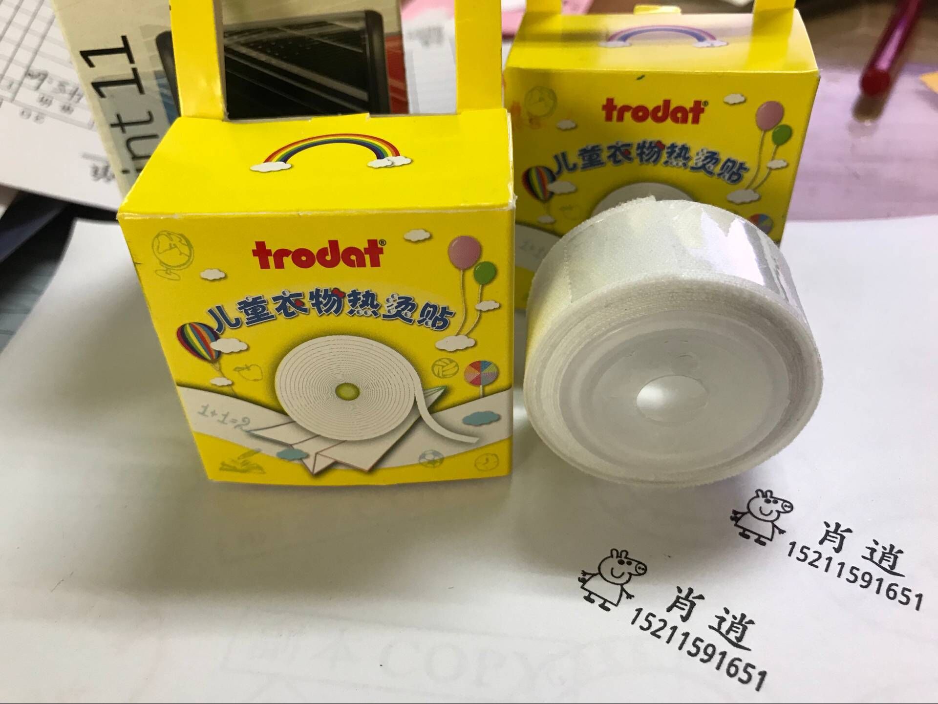 ׿���ͯ����������20MM/25MM�� ���۴�2��ӡ�ִ� ���±���ӡ�ִ�