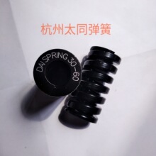 �ձ���ͬ���ɺ�ɫDK20*40MM  ����ģ�ߏ��� �u�폗��