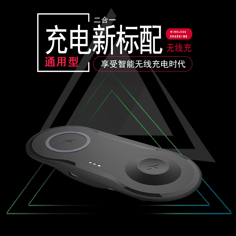 適用蘋果手表IWATCH無線充電器10W快充輕薄多功能二合一無線充