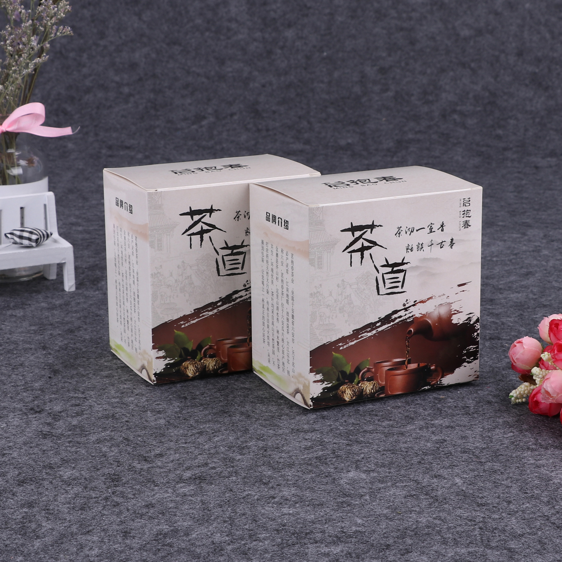 茶叶包装盒子通用白卡纸盒高档小罐茶礼品盒花茶包装纸盒定制