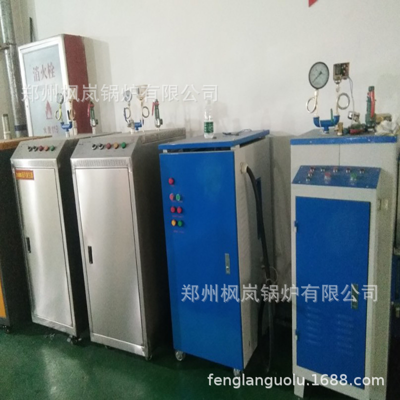 36kw蒸汽发生器 电热蒸汽发生器 电蒸汽发生器 电加热蒸汽发生器