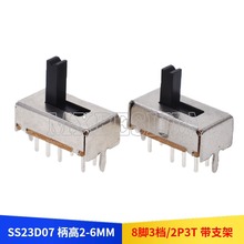 ܄/_PSS23D07VG6 6MM 2P3T 8_3n pֱ ֧