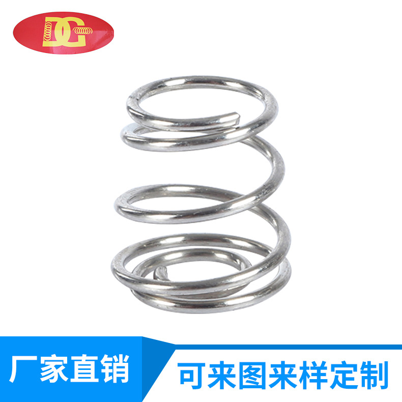 控制板触摸弹簧 电器开关感应弹簧 电磁炉触摸弹簧 LED弹簧