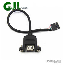 USB���侀�D�Ű�2.54-5P U���B�Ӿ� USB���L�� �B�Ӿ� ���C���þ�