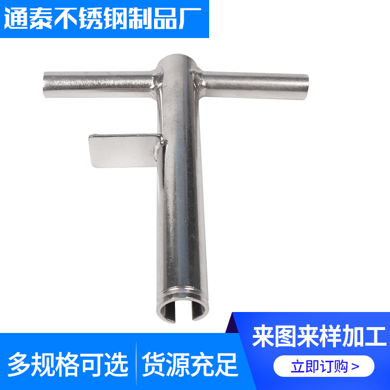 不锈钢管制 做栓绳管/厂家直销 规格 不锈钢304316索具