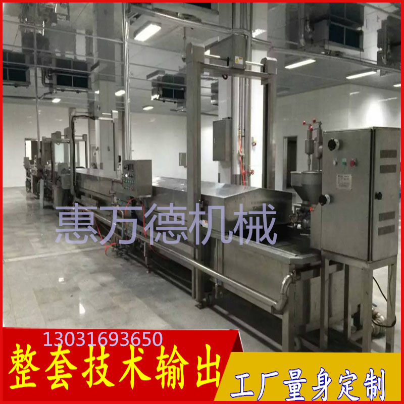 鸡脯丸子生产加工流水线专业设计 鱼丸加工成套设备 肉丸机流水线