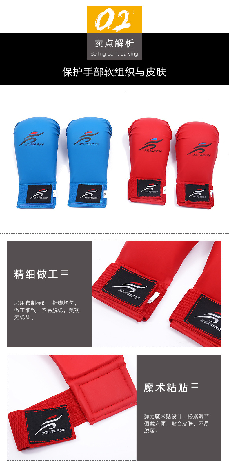 拳击手套详情_04