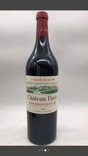 Chateau Pavie2010年柏菲酒庄干红葡萄酒大柏菲