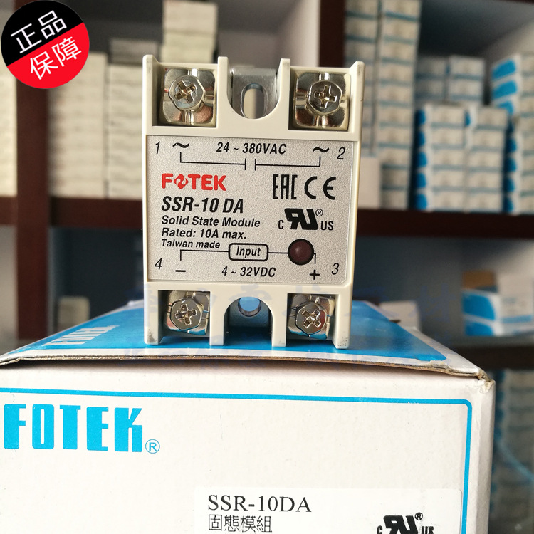 New original SSR-10DA Yangming FOTEK Solid State Relays SCR modular Rated Current 10A