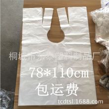 一次性染发披肩78x110cm防护焗油加厚塑料围布理发店专用批发厂家