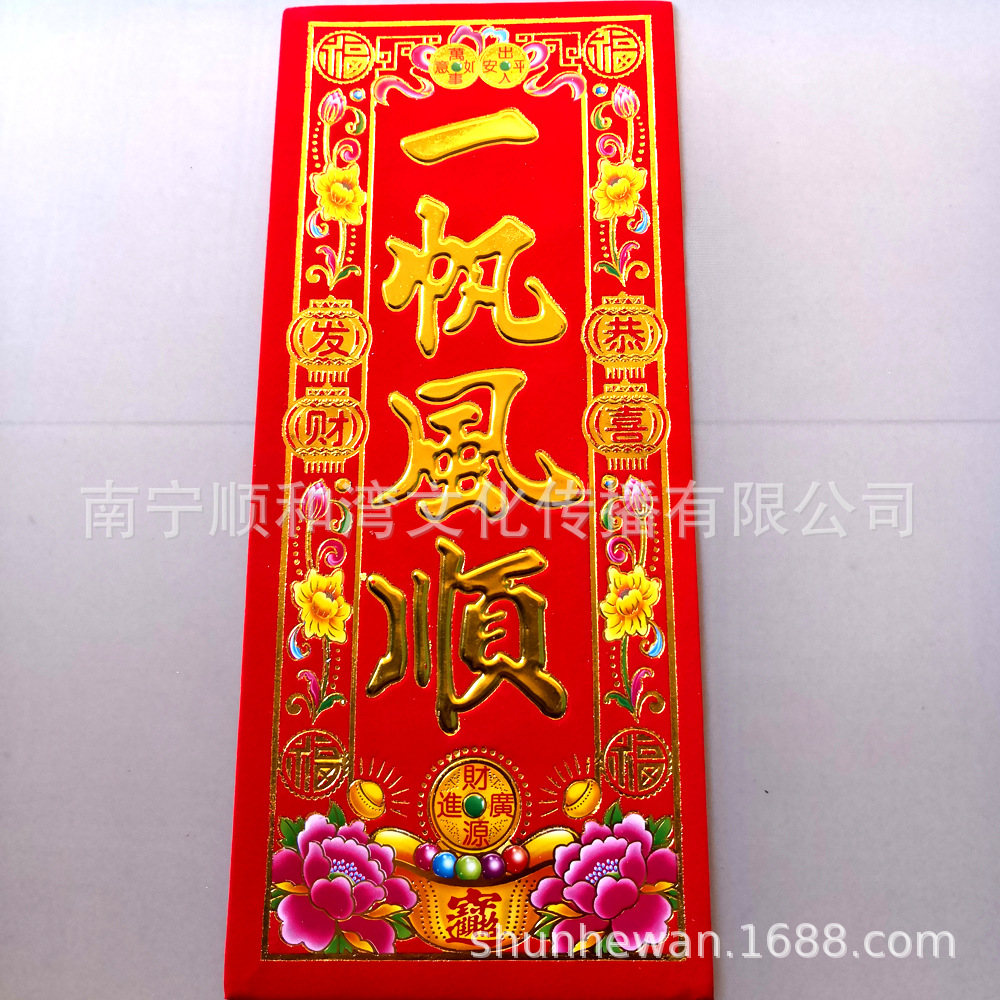 微信图片_20191029150138