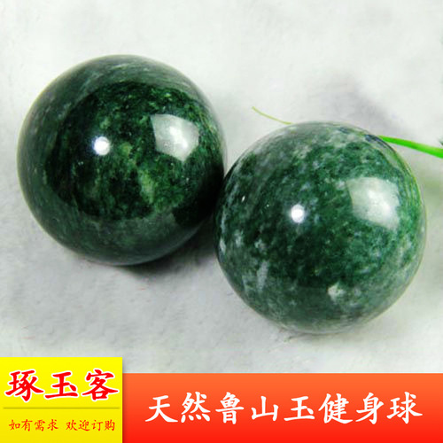 Lushan Jade Fitness Ball Lushan Green Jade Handball Jade Gift Wholesale Street Stall Supply