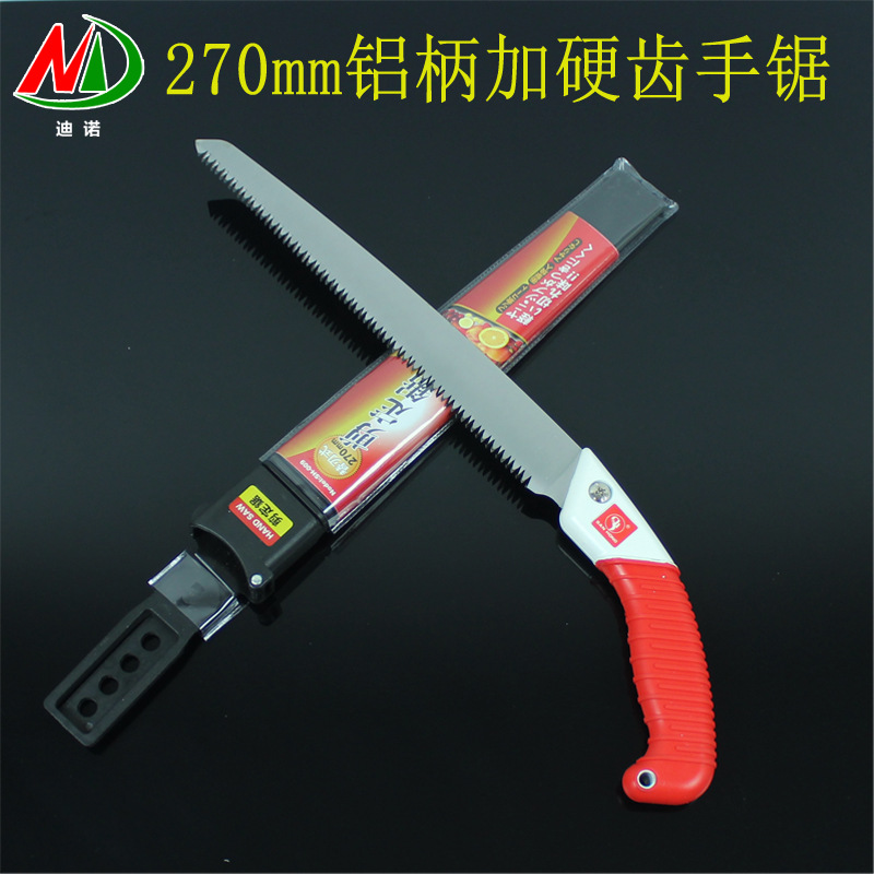 新品270mm铝柄研磨园林手锯 三面磨齿加硬锯齿修枝锯锋利果树锯子