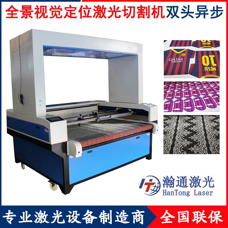 服装布料皮革数码印刷双轨异步大视觉摄像头全景定位激光切割机
