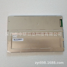 �������R12.1��TM121JDGP01/TM121TDSG04 LCDҺ���� �r����Մ