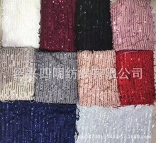 新款礼服服装亮片布料，弹力珠片绣，大牌同款珠片绣，厂家直销