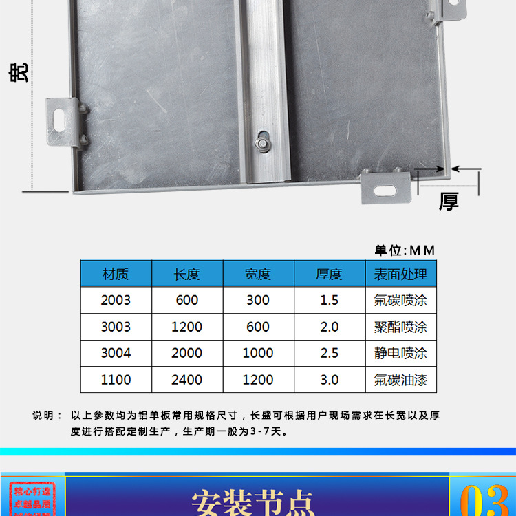 2-18铝单板_11.jpg