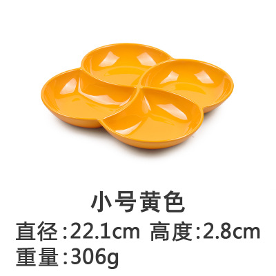 노란색