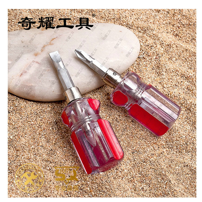 Mini 2 pulgadas 2-propósito de un solo propósito rábano cabeza destornillador corto destornillador multifuncional