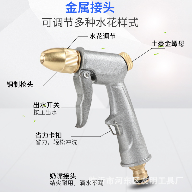 Manufacturer Wholesales New High-Pressure Car Wash Water Guns in Large Quantities, Popular Car Wash Water Guns Wholesale, Upgraded Spray Guns