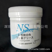 ���C �ձ�ɽһ���WNS1001�����؝���֬ �͸ߜ؝���֬