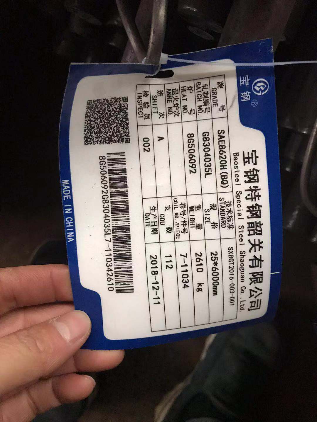 现货供应合金钢25Cr2MoVA高强度螺栓标准件