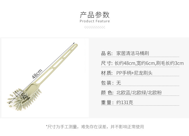 两面刷马桶刷
