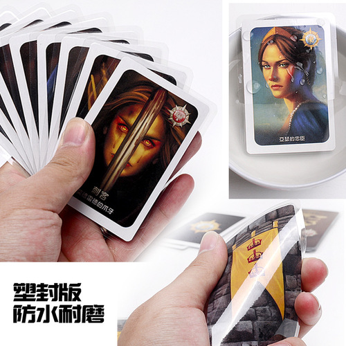 Avalon board game card Resistance organization Chinese coup new upgraded version with expansion beyond the werewolf game