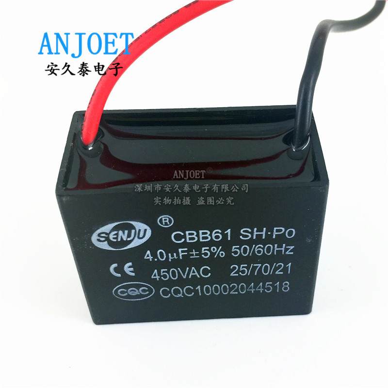 CBB61 4UF 450V_副本