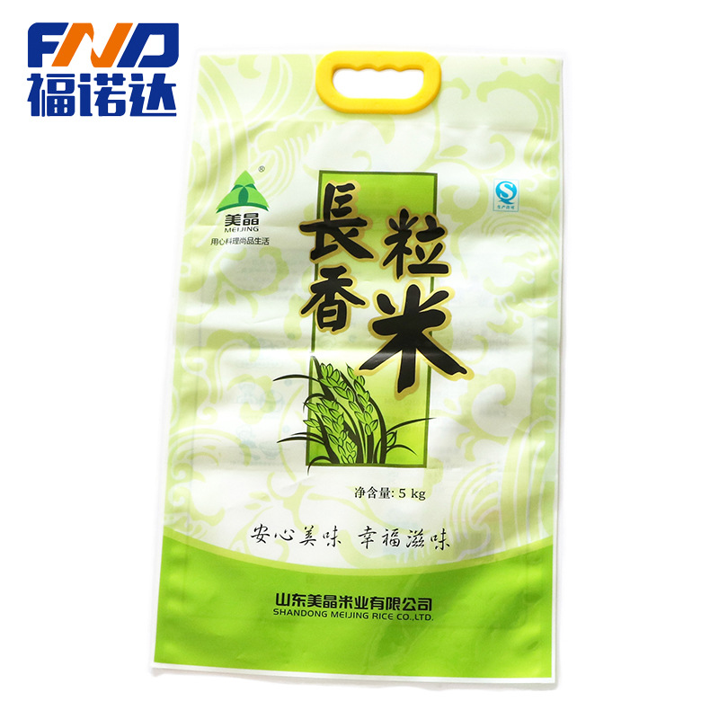 来图咨询 自封平底拉链袋 铝箔袋食品包装袋 塑料自封袋