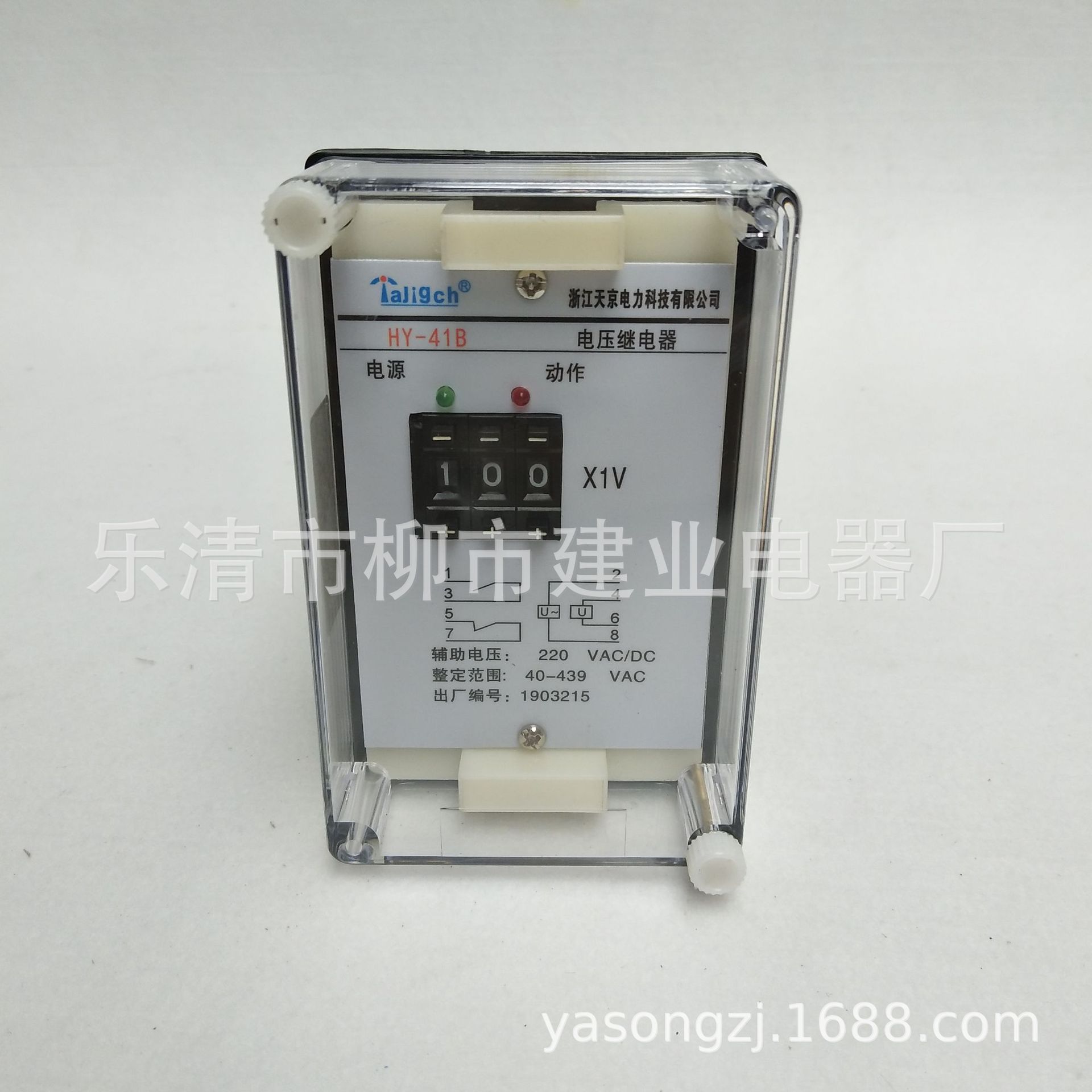 HY-41A HY-41B BY-61A HY-61B 电压继电器