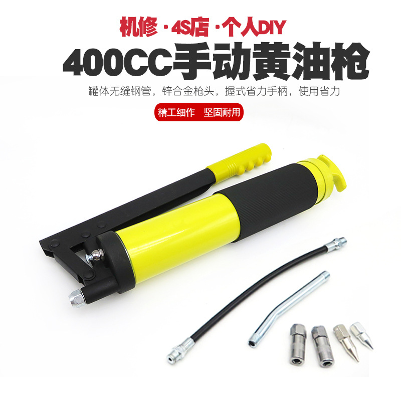 汽修货车挖掘机手动高压黄油枪牛油枪黄油桶打油枪加注油器牛油桶