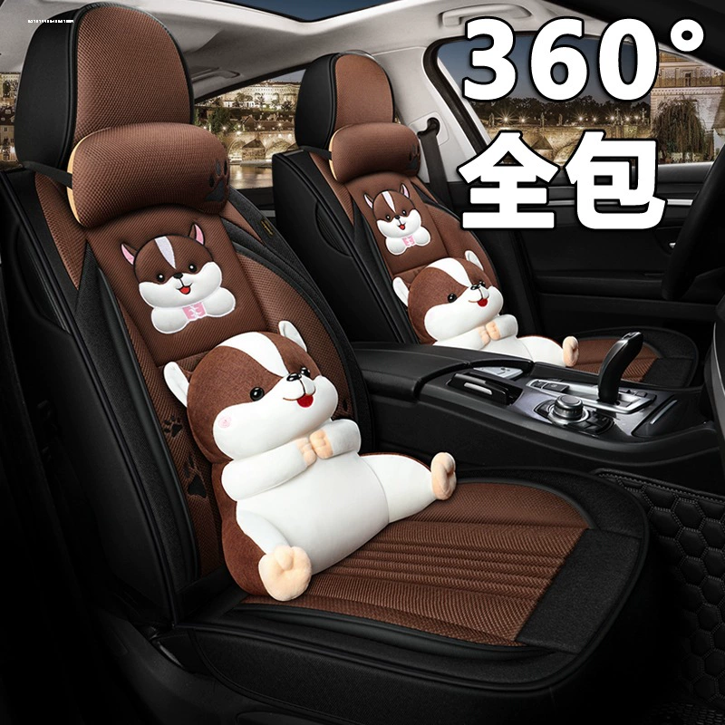 Universal seat, summer breathable chair