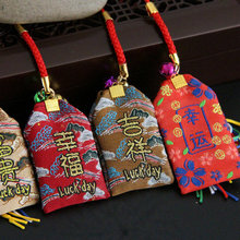 日式和风御守挂件富贵吉祥健康平安幸福幸运祈福袋布艺刺绣手机链