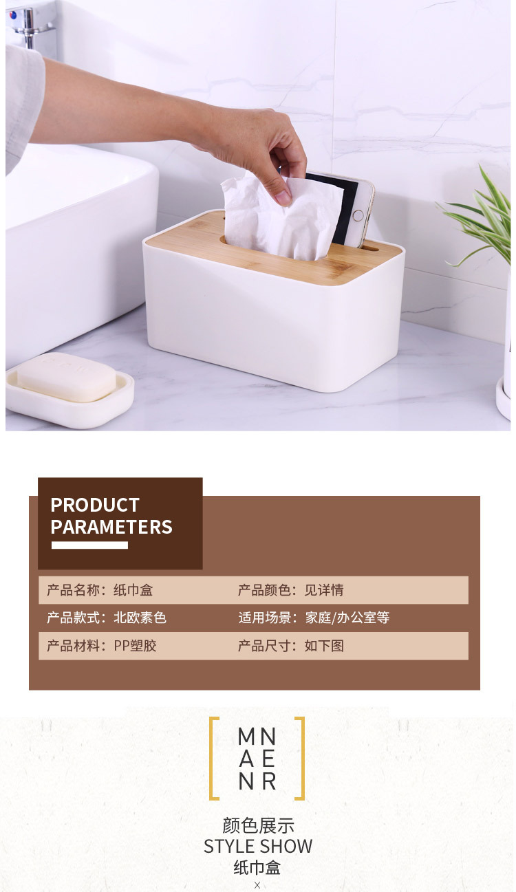 纸巾盒_08.jpg