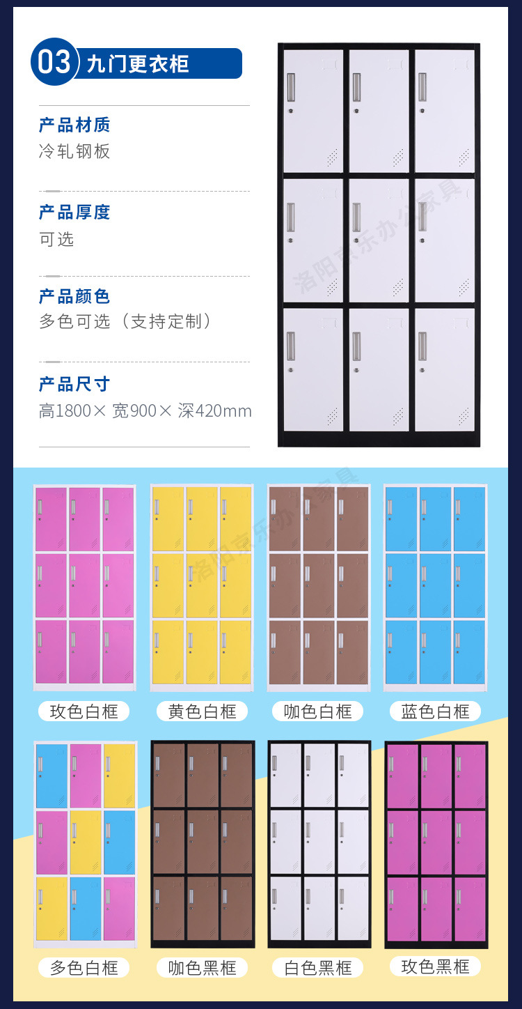 彩色更衣柜全系列_11.jpg