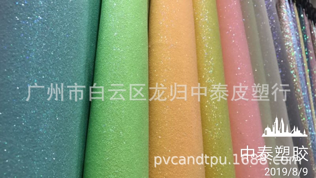 新款夜光革发亮格力特彩色亮片闪光片格丽特饰品手袋面料